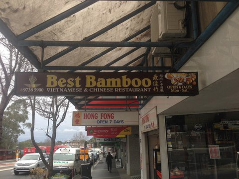 Best Bamboo Vietnamise & Chinese Restaurant - Book Restaurant 0