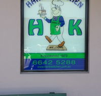Hank's Kitchen - Book Restaurant