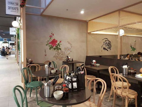 Angie's Dumpling Bar - Glen Waverley - Book Restaurant 0