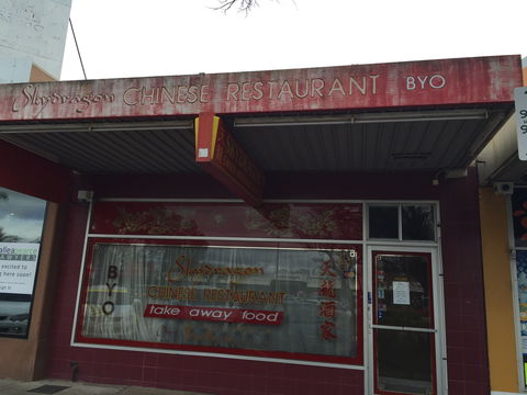 Skydragon - Book Restaurant 0