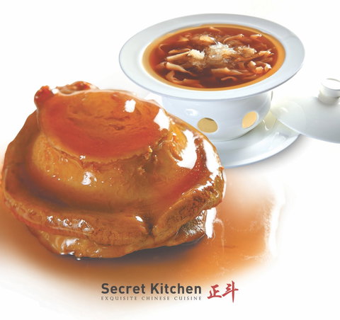 Secret Kitchen - Doncaster - Book Restaurant 0