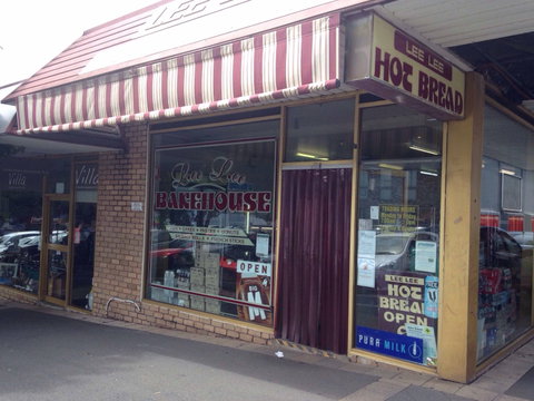 Lee Lee Hotbread Shop - Book Restaurant 0