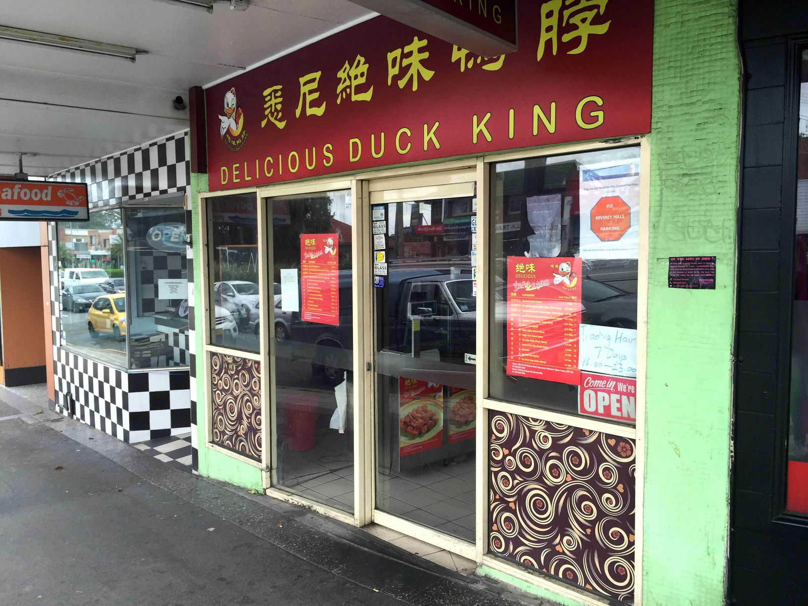 Beverly Hills NSW Book Restaurant