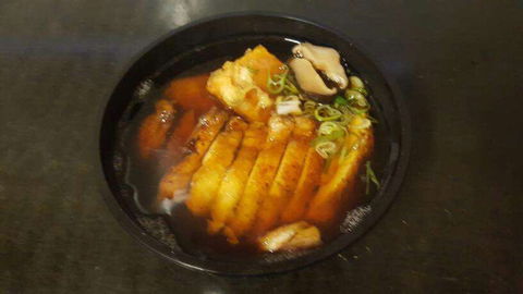 Katsu Japanese - Midland - Book Restaurant 0