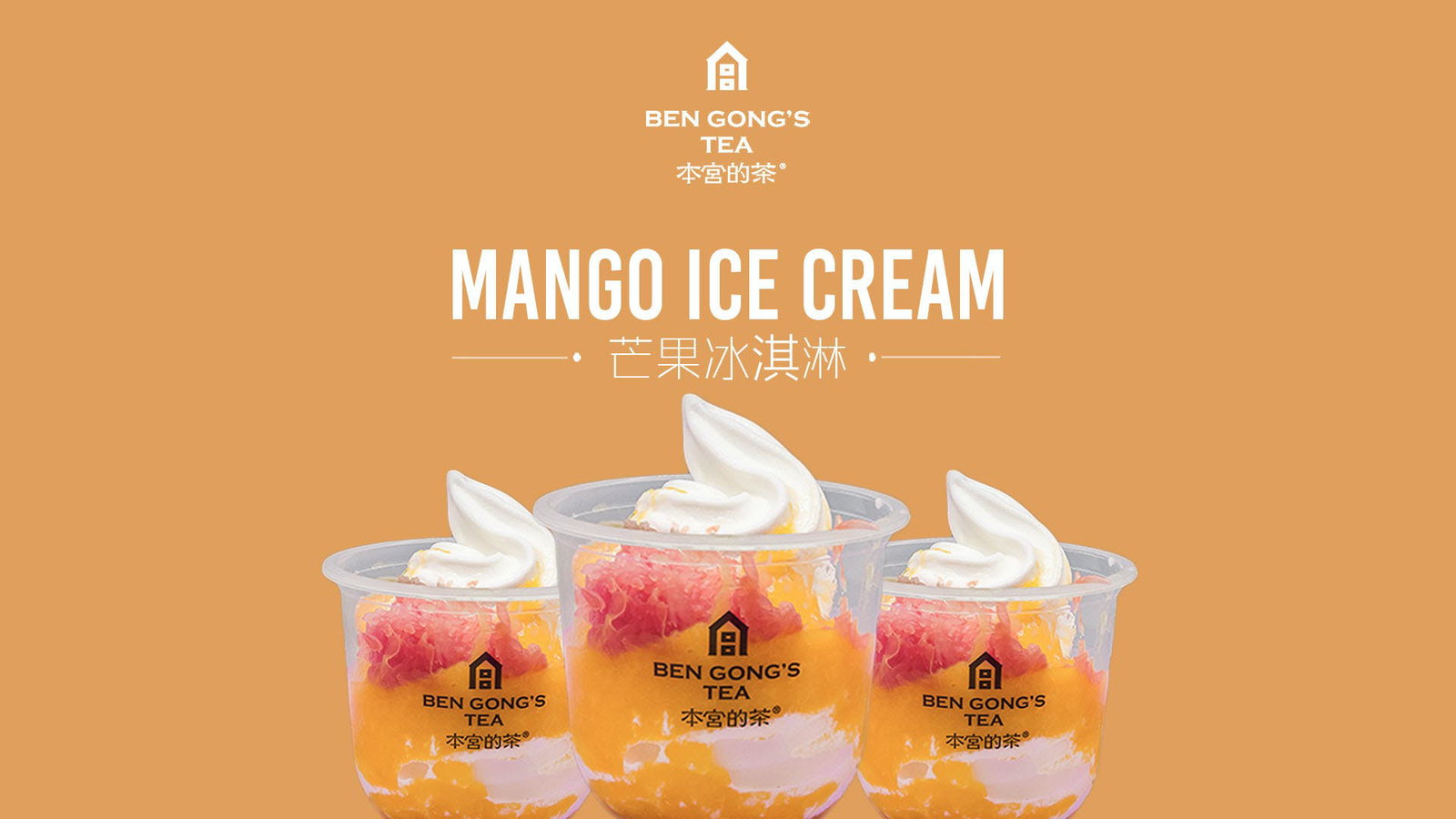 Bengong's Tea  Bakery - Rhodes Rhodes