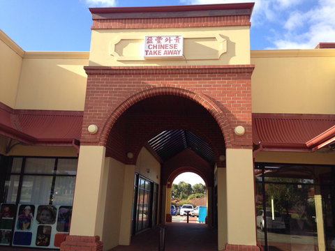 Canning Vale Chinese Takeaway - Book Restaurant 0