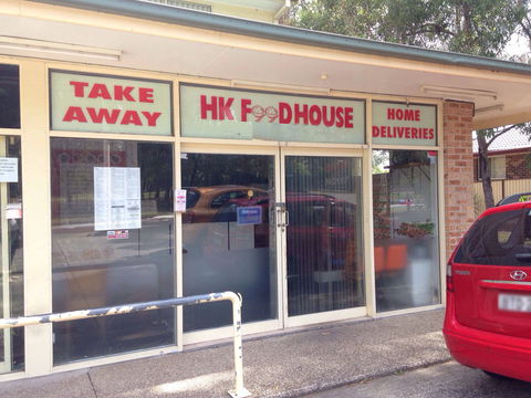 HK Food House - Book Restaurant 0