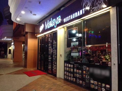 Malaya Restaurant - Book Restaurant 0