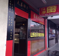 Northern East BBQ - Book Restaurant