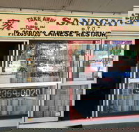 Sandgate Chinese Restaurant - Book Restaurant