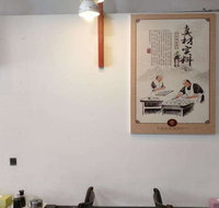 Yum Shanghai Dumplings - Book Restaurant