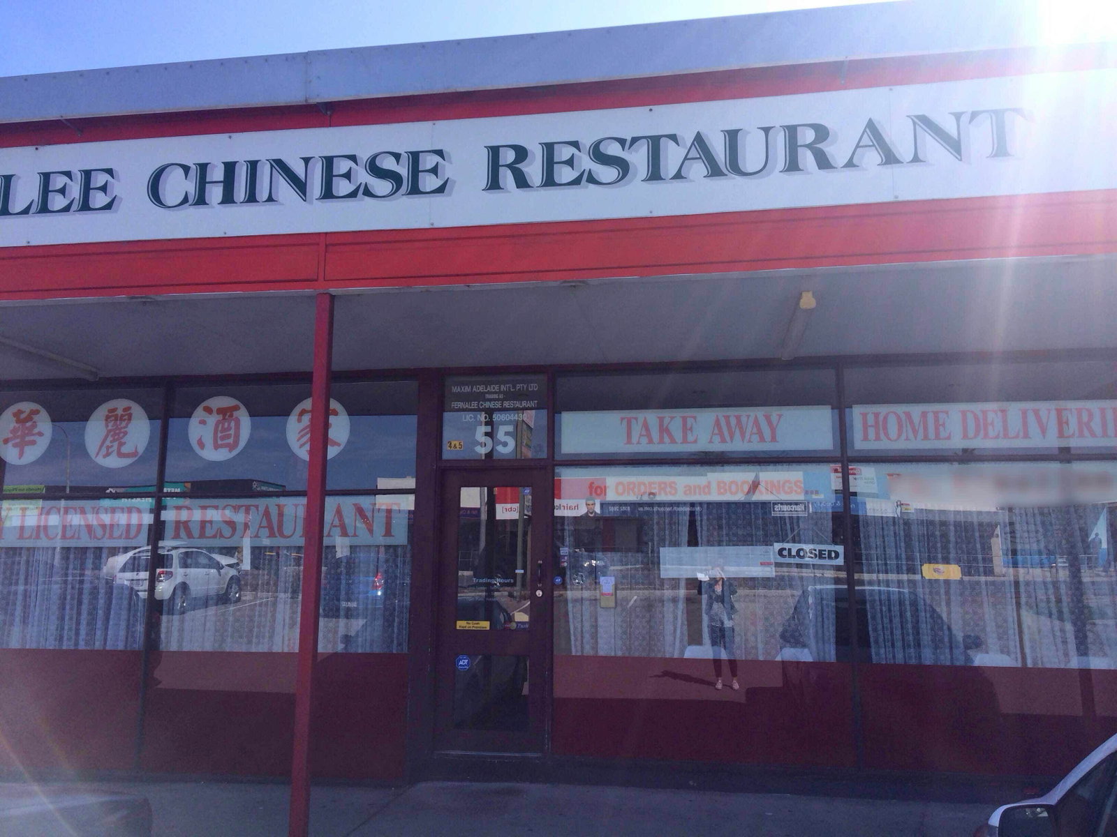 Fernalee Chinese Restaurant Christies Beach