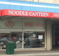 Noodle Canteen - Book Restaurant