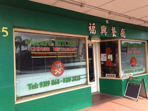 Fong's Kitchen - Book Restaurant 0