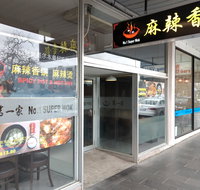 No.1 Super Wok - Book Restaurant