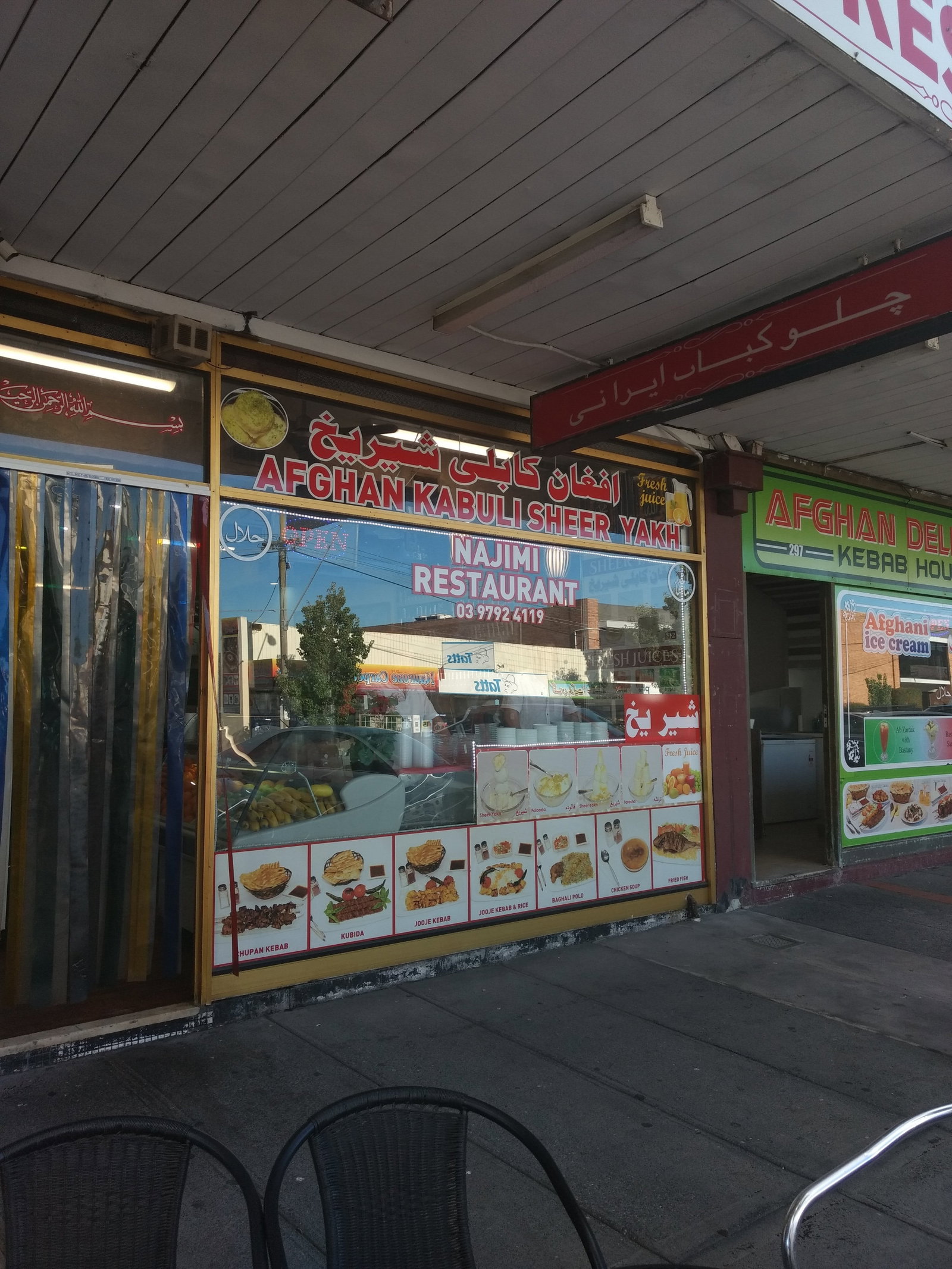 South Yarra VIC Book Restaurant