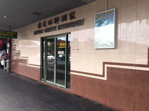 Golden Oceans Chinese Seafood Restaurant - Book Restaurant 0