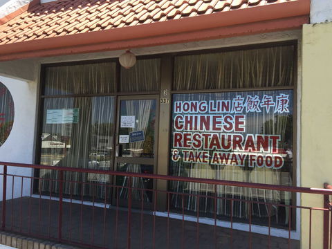 Hong Lin - Book Restaurant 0