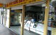 The Hot Bread Shop - thumb 0
