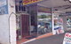 The Deepdene Takeaway - thumb 0