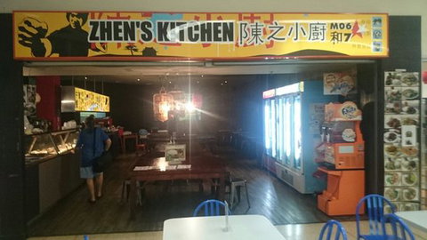 Zhen's Kitchen - Book Restaurant 0