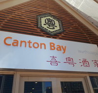 Canton Bay Northbridge - Book Restaurant