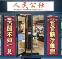 Peoples Inn Dumpling House - Book Restaurant