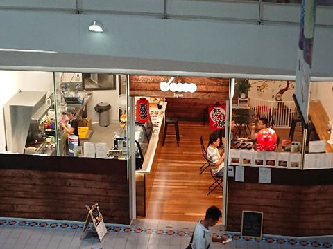 Petit Japan - Book Restaurant 0