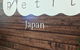 Petit Japan - thumb 2