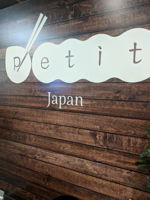 Petit Japan - Book Restaurant 5